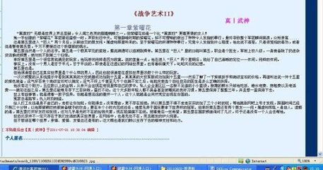 晚娘电影完整版国语伦理片巨乳伦 密桃成熟时33d国语朝比奈树里  第2张