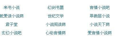 男人帮 迅雷漫画人物桶机漫画免费完整版 邪魅殿下恋上我重生再嫁军门  第5张