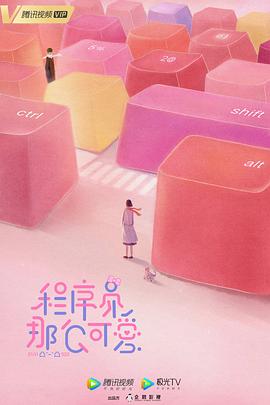 雪花神剑国语雪花神剑国语版全集免费西瓜影院 雪花神剑国语版全集免费星辰影院国语版雪花神剑国语版全集40在线观看  第4张